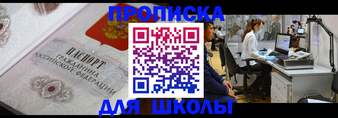 временная регистрация адрес в Лысьве