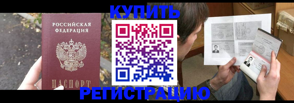 временная регистрация поиск в Лысьве
